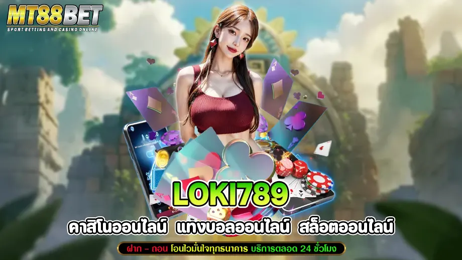 LOKI789