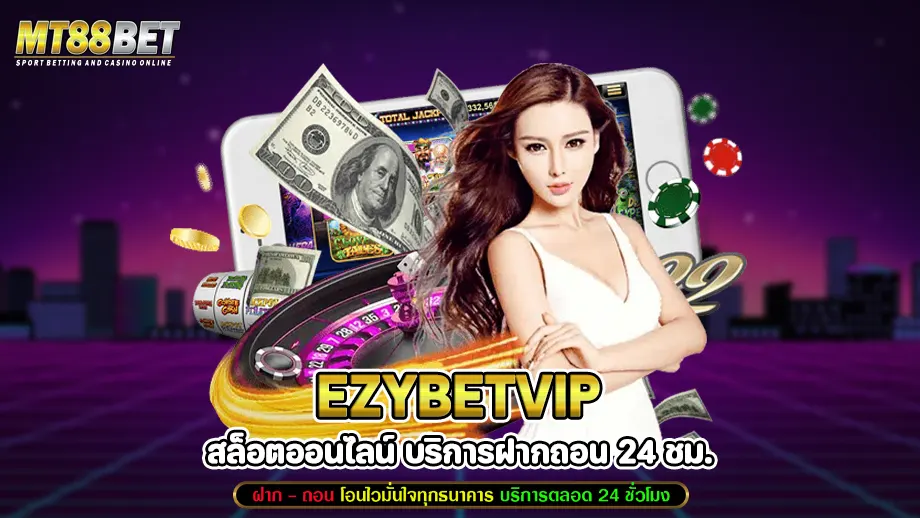 ezybetvip