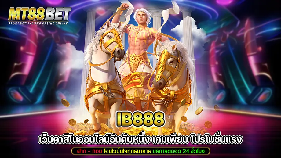 lb888